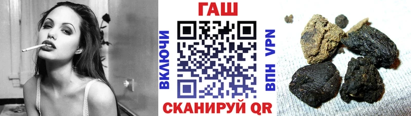 Как найти закладки Междуреченск A-PVP ГАШ Канабис