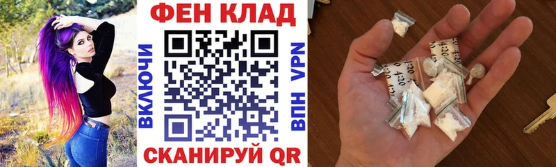 АМФЕТАМИН 98% Междуреченск