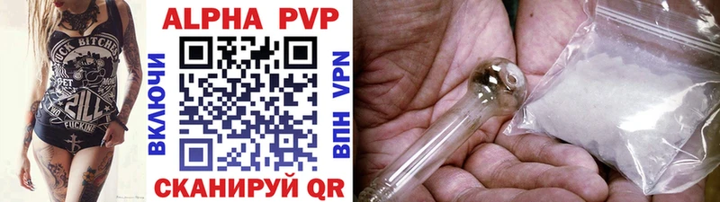 APVP мука  Междуреченск 