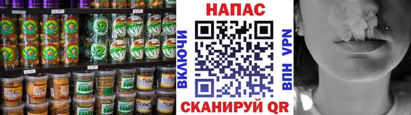 Canna-Cookies конопля  Междуреченск 