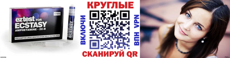 ЭКСТАЗИ 250 мг купить цена Междуреченск