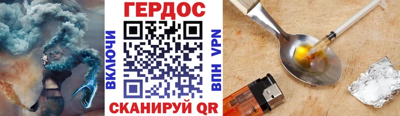 наркошоп  Междуреченск  Героин афганец 
