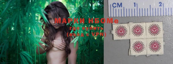 меф VHQ Арсеньев