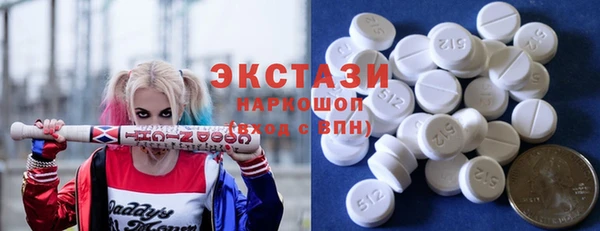 прущие грибы Аркадак