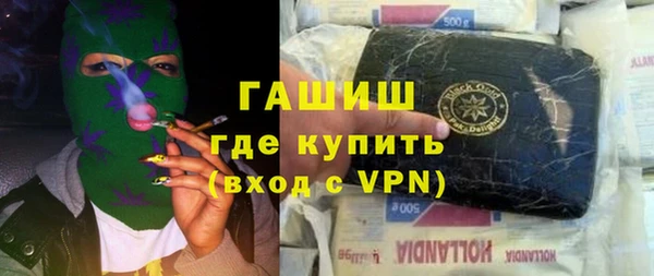 меф VHQ Арсеньев