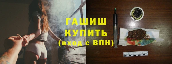 меф VHQ Арсеньев