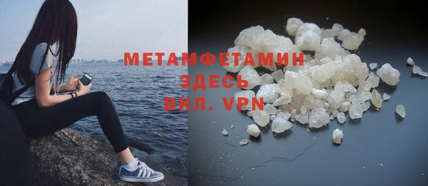 меф VHQ Арсеньев