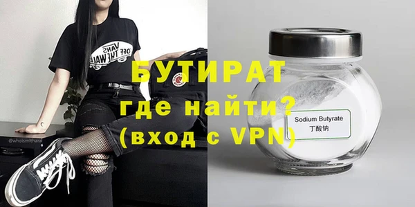 гашик Армянск