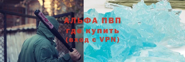 гашик Армянск