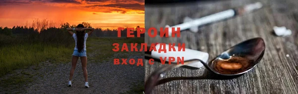 гашик Армянск