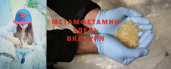 гашик Армянск
