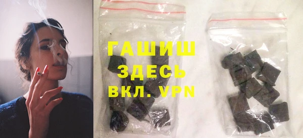 прущие грибы Аркадак
