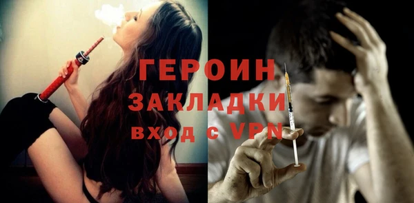 гашик Армянск
