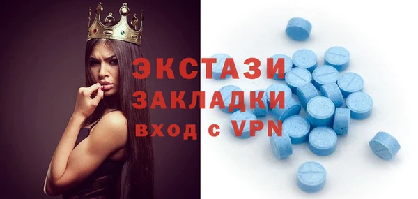 гашик Армянск