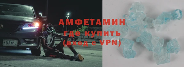 меф VHQ Арсеньев