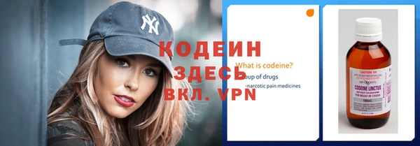 меф VHQ Арсеньев