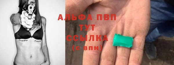 гашик Армянск