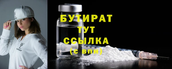 гашик Армянск