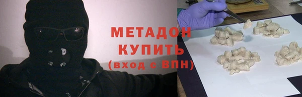 гашик Армянск