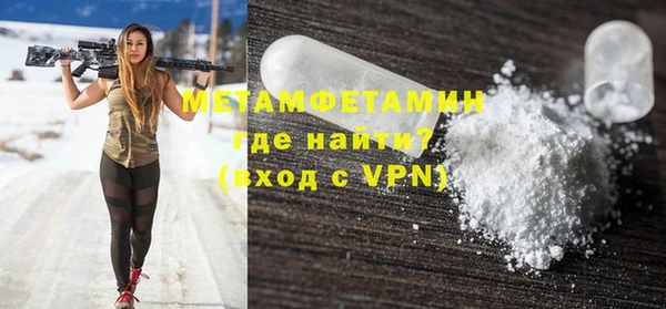 меф VHQ Арсеньев
