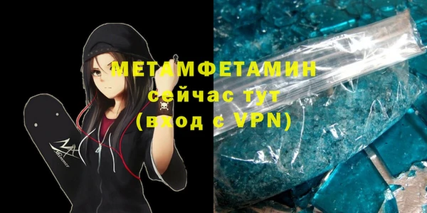 меф VHQ Арсеньев