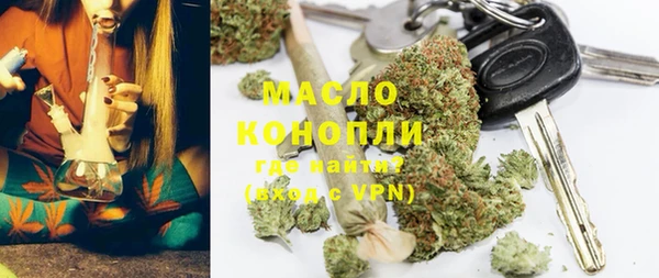 гашик Армянск