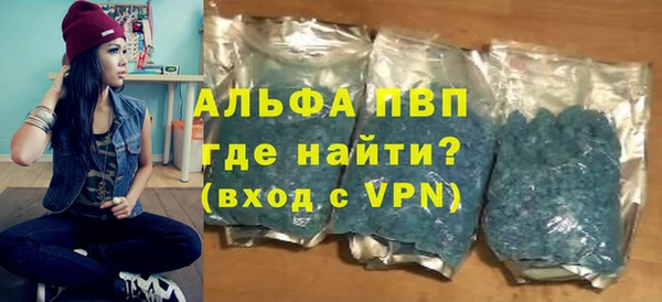 меф VHQ Арсеньев