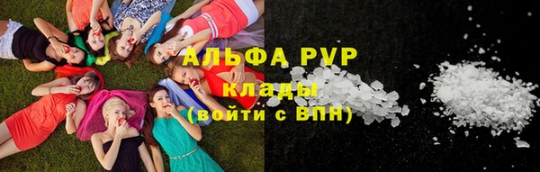 гашик Армянск
