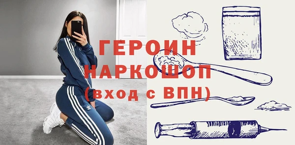 прущие грибы Аркадак