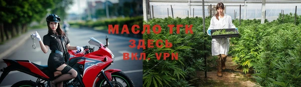 меф VHQ Арсеньев