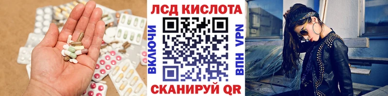 kraken ссылки  Междуреченск  LSD-25 экстази кислота  закладки 