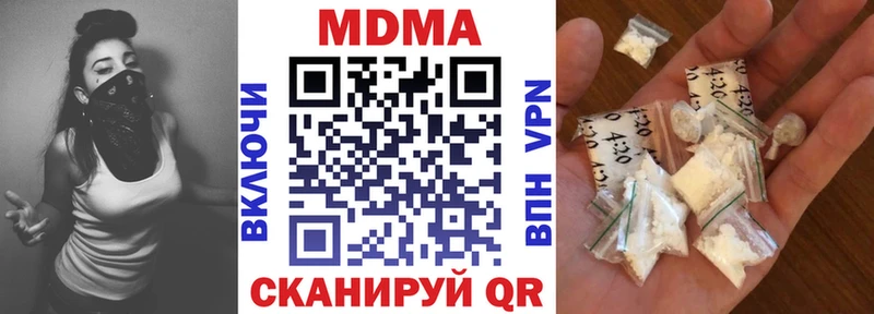 даркнет сайт  Междуреченск  MDMA кристаллы 