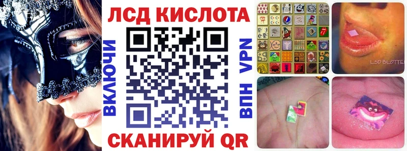 магазин    кракен ТОР  Марки 25I-NBOMe 1,5мг  Междуреченск 