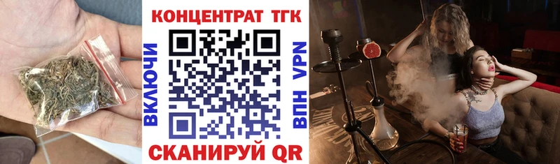 Дистиллят ТГК вейп с тгк  это телеграм  Междуреченск 